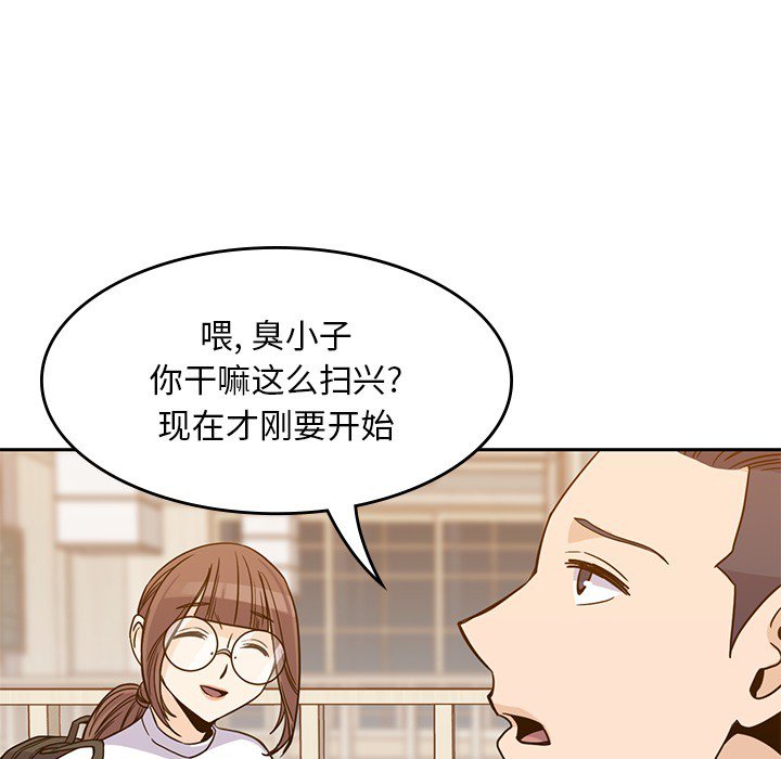第5話 - 第77张