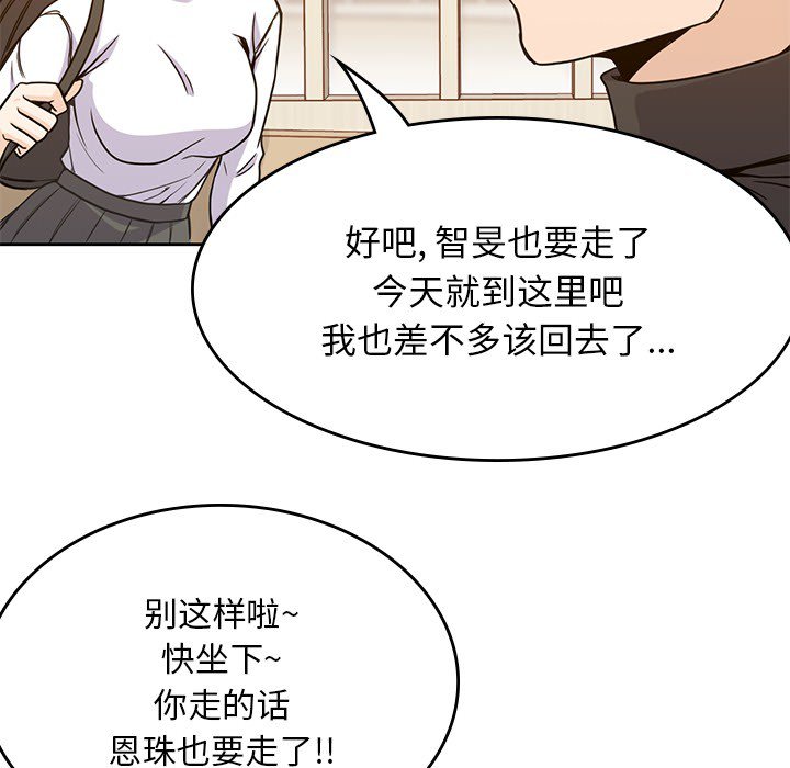 第5話 - 第78张