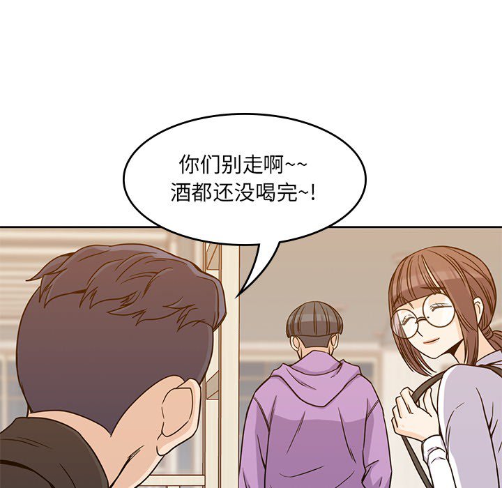 第5話 - 第80张