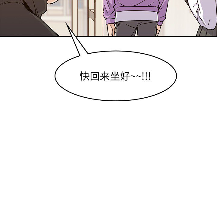 第5話 - 第81张