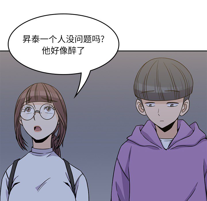 第5話 - 第84张