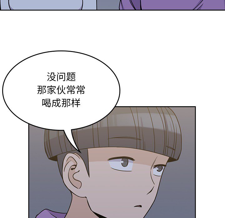 第5話 - 第85张