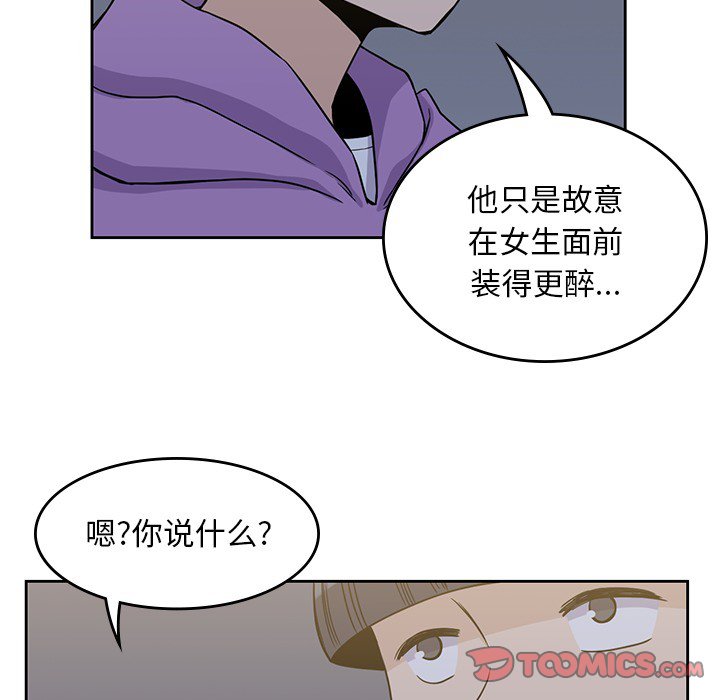 第5話 - 第86张