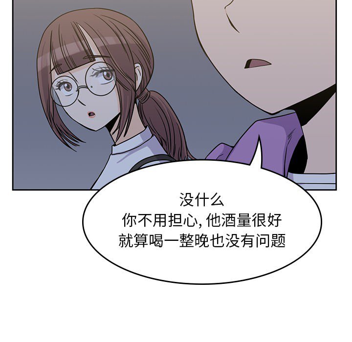 第5話 - 第87张