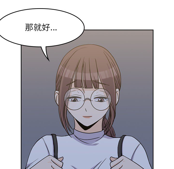 第5話 - 第88张