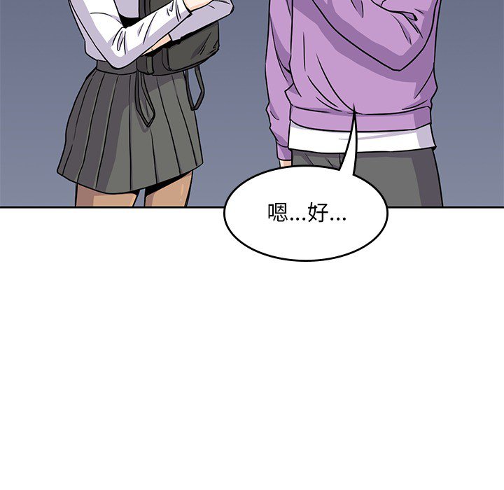 第5話 - 第97张