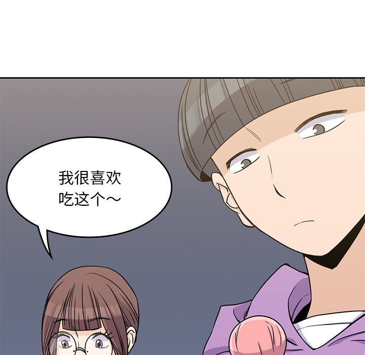 第5話 - 第98张