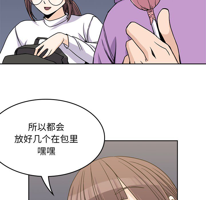 第5話 - 第99张
