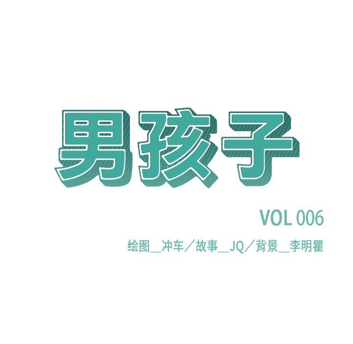 第6話 - 第18张
