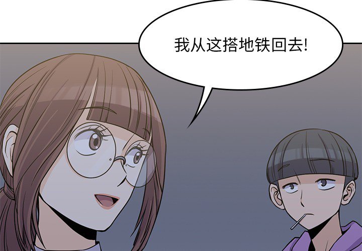 第6話 - 第2张