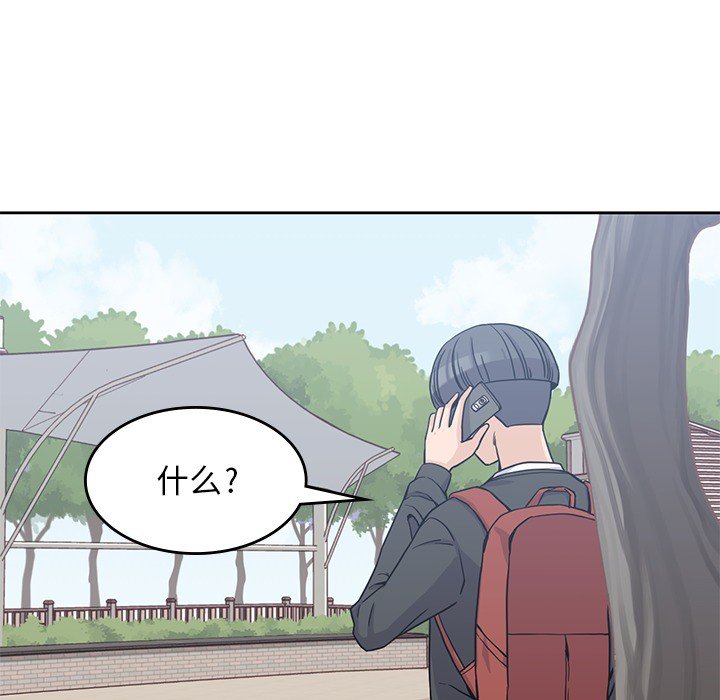 第6話 - 第20张