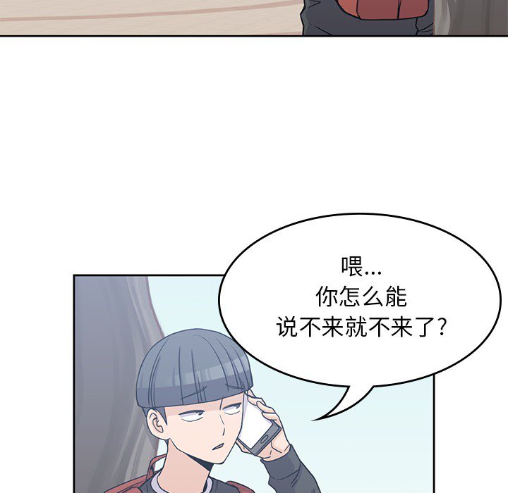 第6話 - 第21张