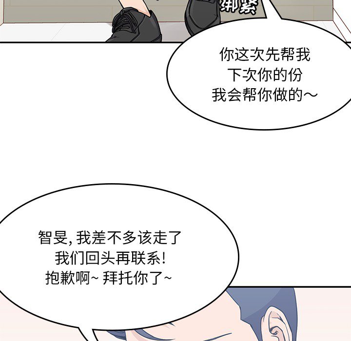 第6話 - 第24张