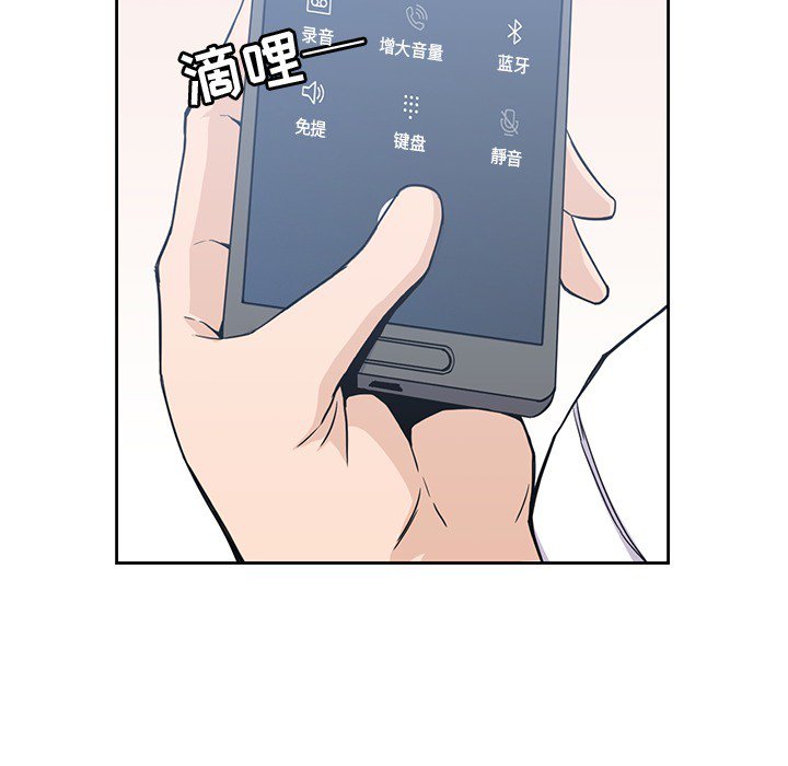 第6話 - 第26张