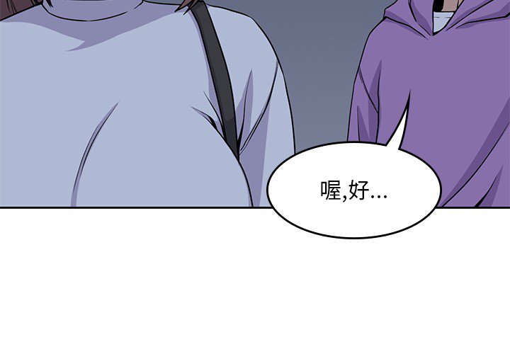 第6話 - 第3张