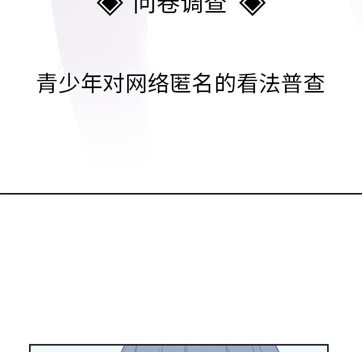 第6話 - 第34张