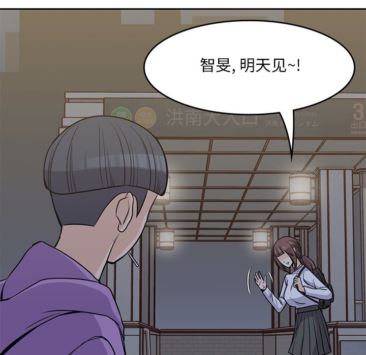 第6話 - 第4张