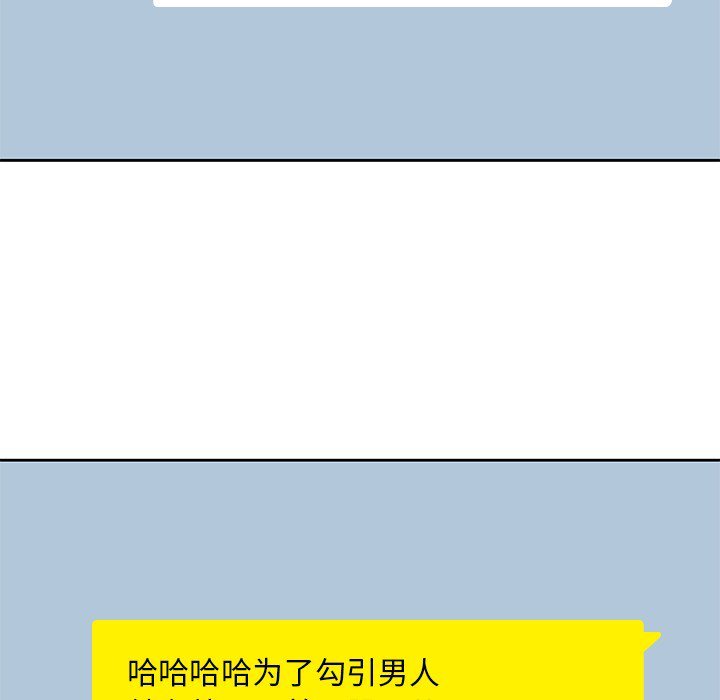 第6話 - 第45张