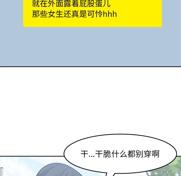 第6話 - 第46张