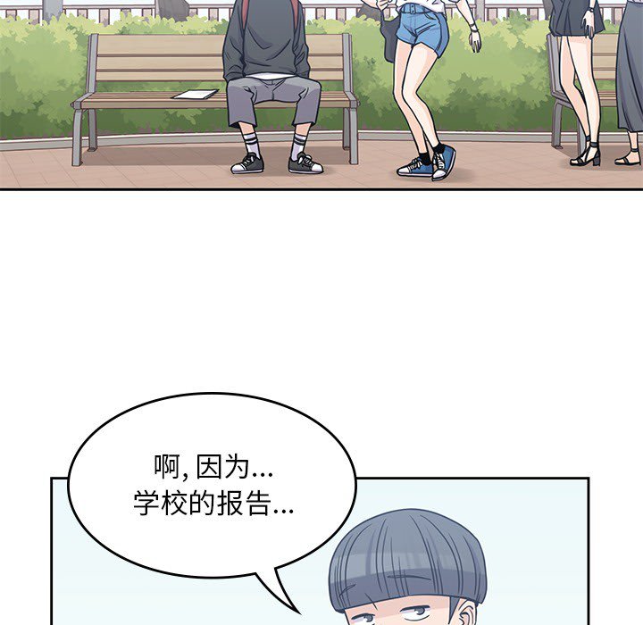 第6話 - 第56张
