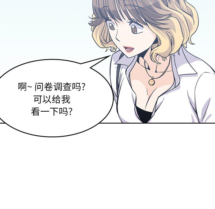 第6話 - 第58张