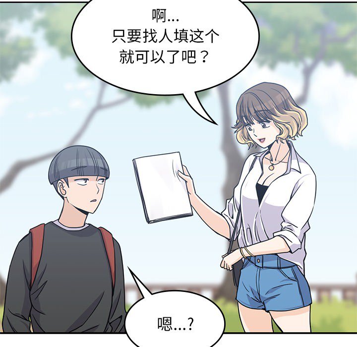 第6話 - 第63张