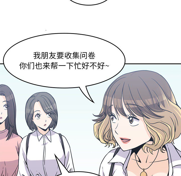 第6話 - 第64张