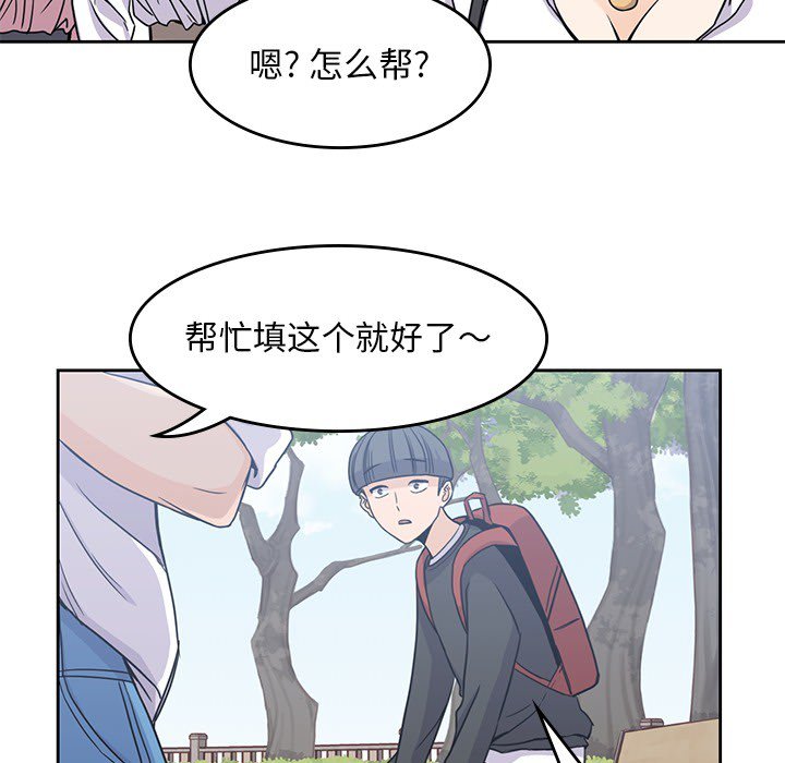 第6話 - 第65张