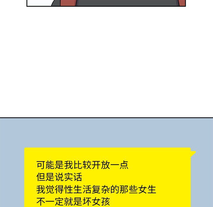 第6話 - 第70张