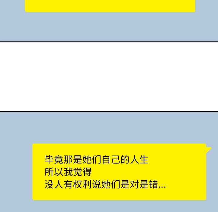 第6話 - 第71张