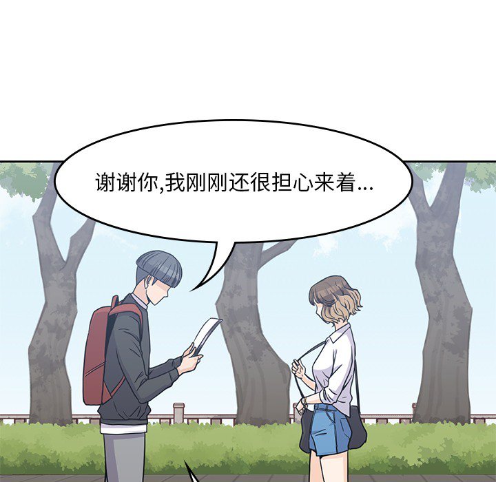 第6話 - 第74张