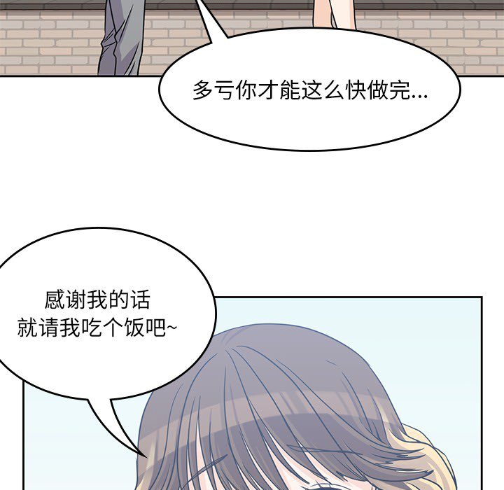 第6話 - 第75张