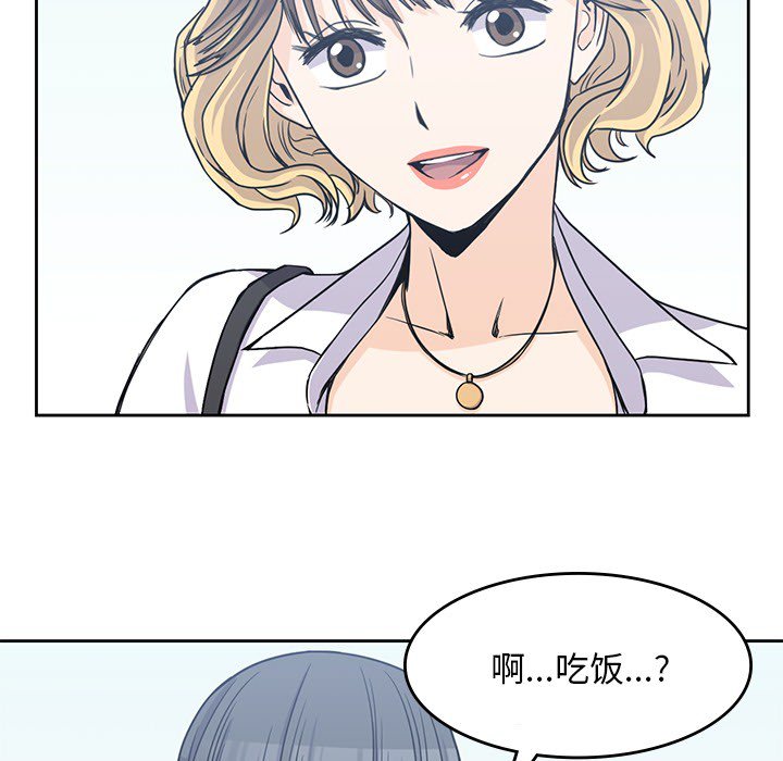 第6話 - 第76张