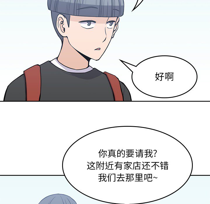第6話 - 第77张