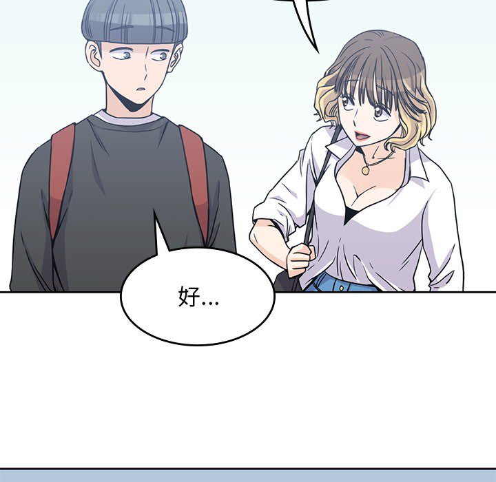 第6話 - 第78张