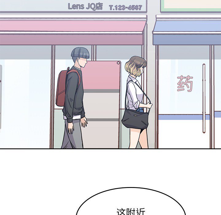 第6話 - 第80张