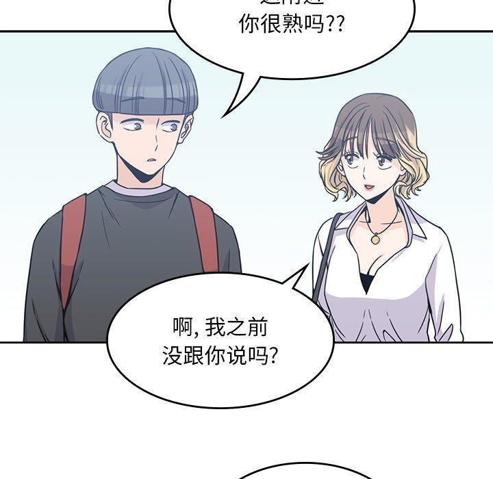 第6話 - 第81张
