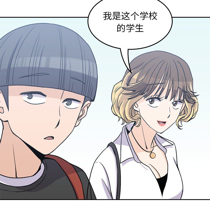 第6話 - 第82张