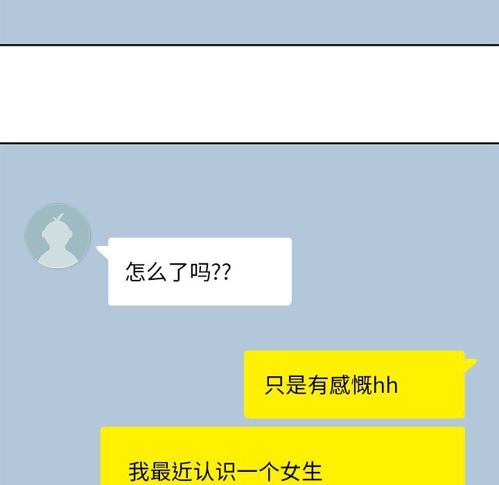 第6話 - 第86张
