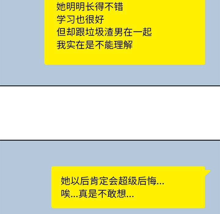 第6話 - 第87张
