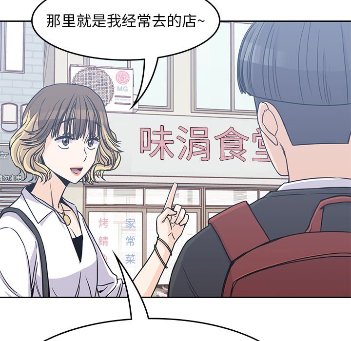 第6話 - 第89张