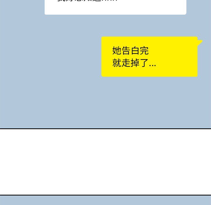 第6話 - 第9张