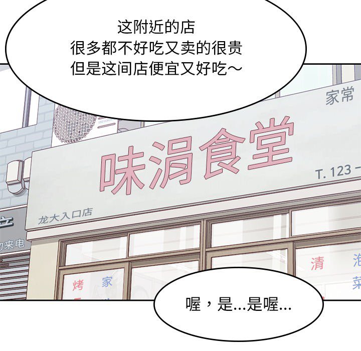 第6話 - 第90张