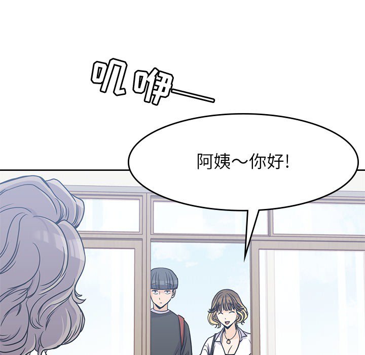 第6話 - 第91张