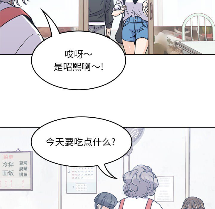 第6話 - 第92张
