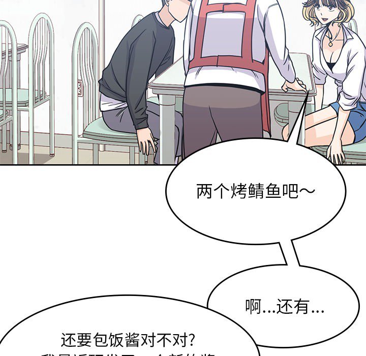 第6話 - 第93张