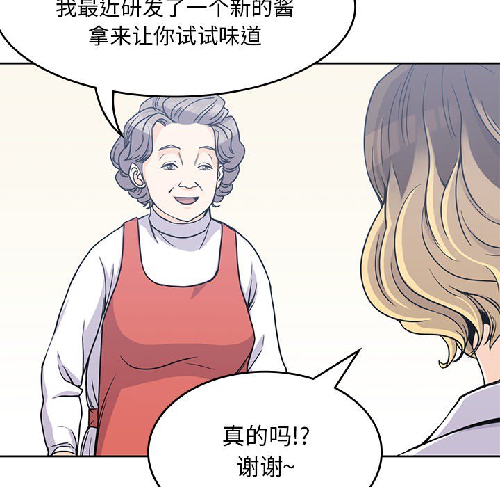 第6話 - 第94张