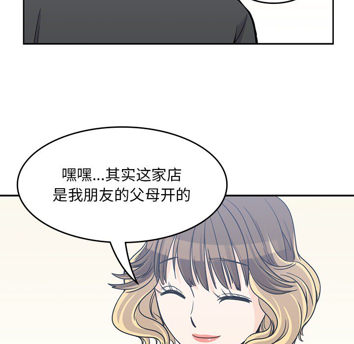 第6話 - 第96张