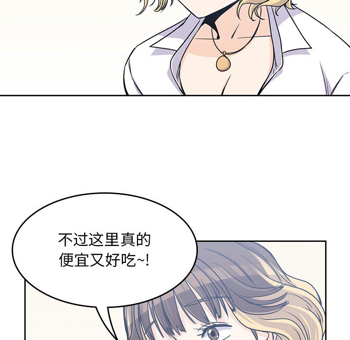 第6話 - 第97张