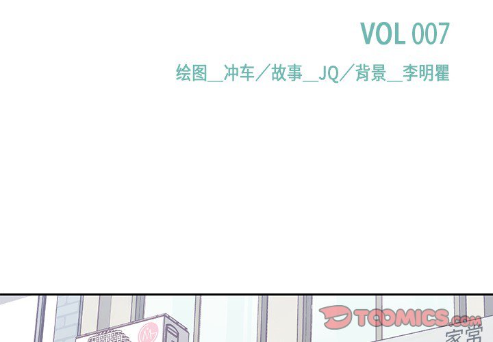 第7話 - 第1张
